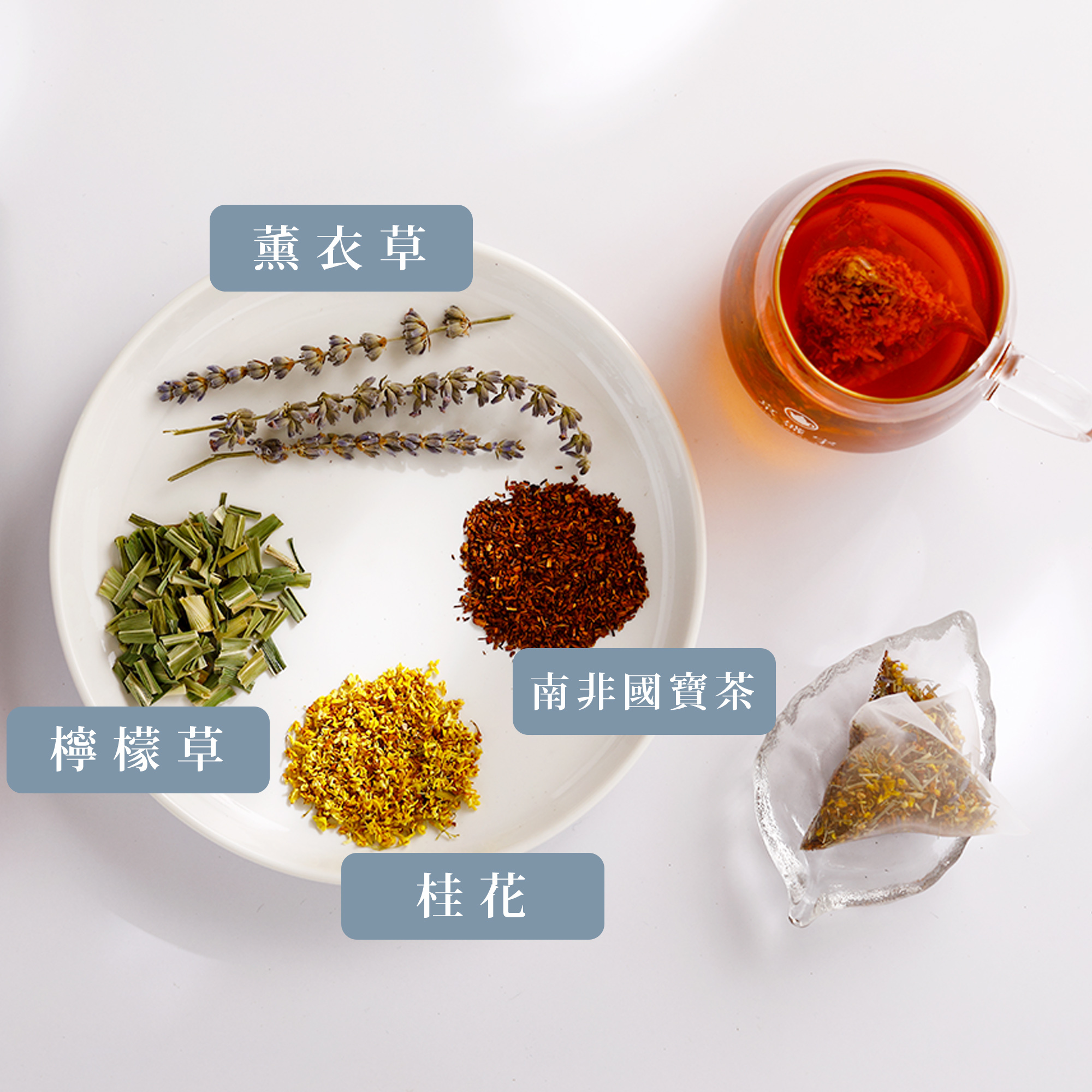 ノンカフェイン】ラベンダー ルイボスティー-安らぎ 10袋入｜京盛宇