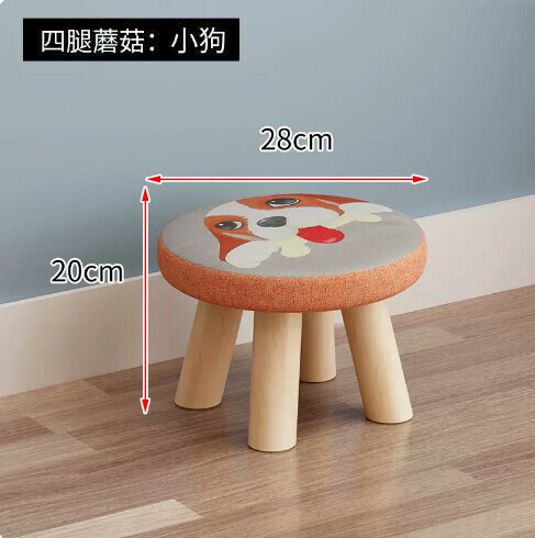 Solid wood round stool cute children's cartoon creative bench "four-legged mushroom: puppy"