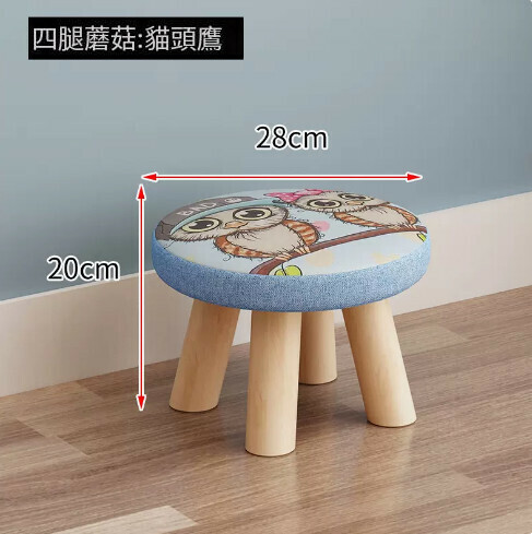 Solid wood round stool cute children's cartoon creative bench [four-legged mushroom: owl]