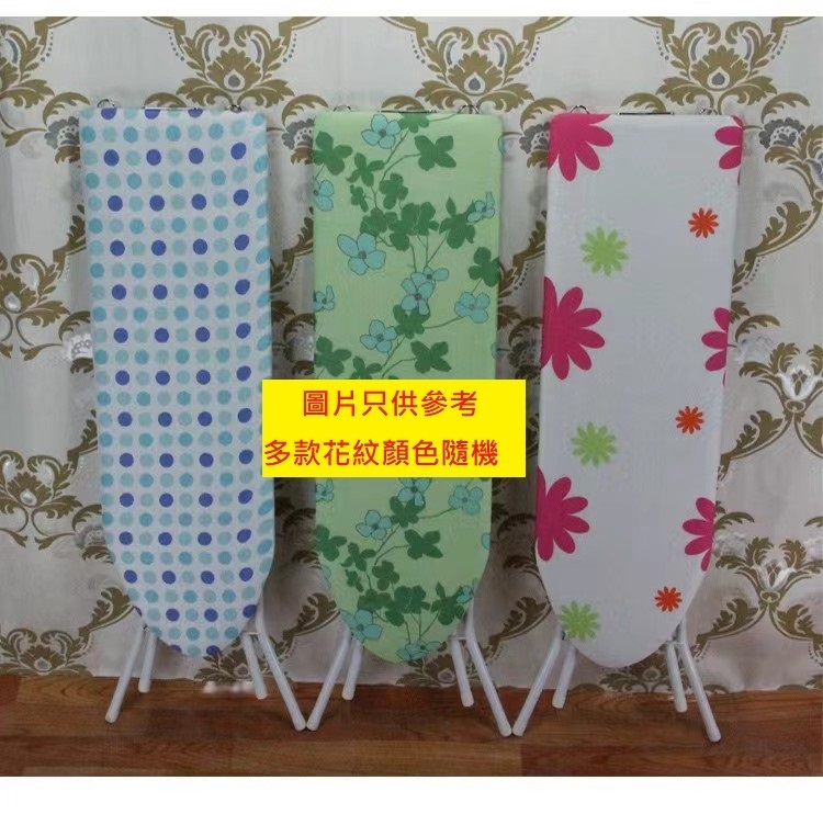 Adjustable height folding ironing board ironing board, random color (ironing board 90*30cm, height up to 66cm) (display small flaws, mind not shooting) 
