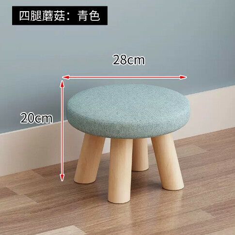 Solid wood round stool cute children's cartoon creative bench "four-legged mushrooms: cyan"