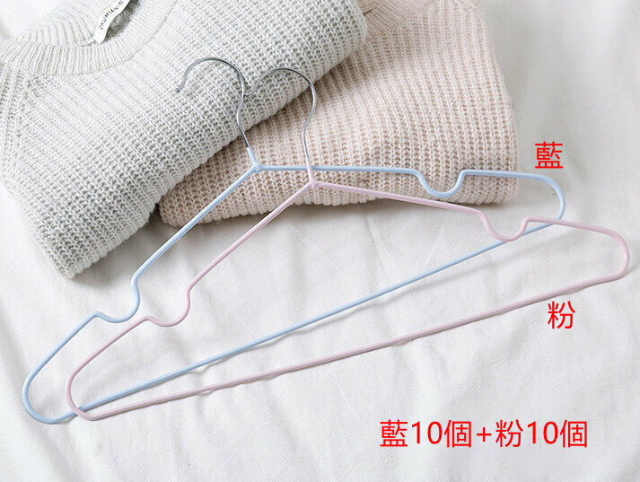 Anti-slip thickened hanger set【 20pcs blue/pink random delivery】