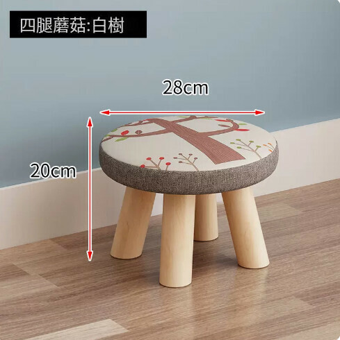 Solid wood round stool cute children's cartoon creative small bench [four-legged mushroom: Bai Shu]