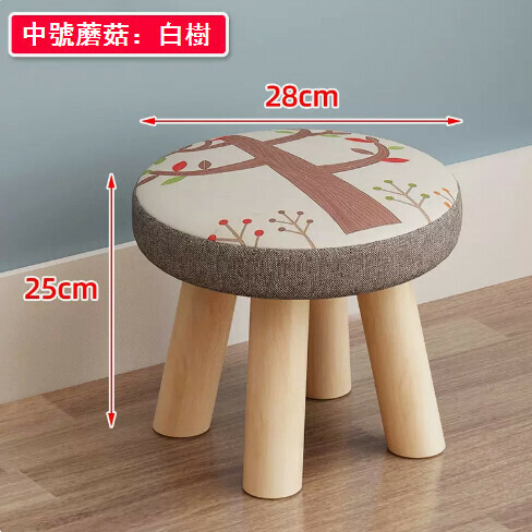 Solid wood round stool cute children's cartoon creative small bench "medium mushroom 25 height: Bai Shu"