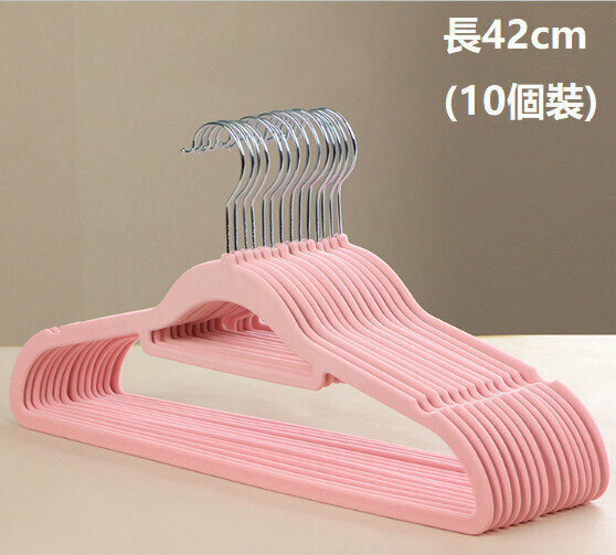 [10 pieces] (pink / length 42cm) Velvet magic anti-slip 360° rotatable hanger  