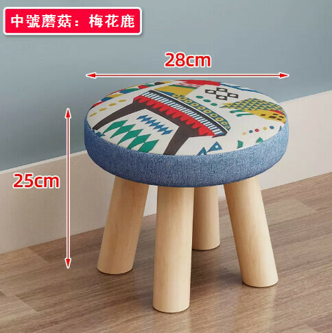 Solid wood stool cute children cartoon creative bench "medium mushroom 25 high: sika deer"