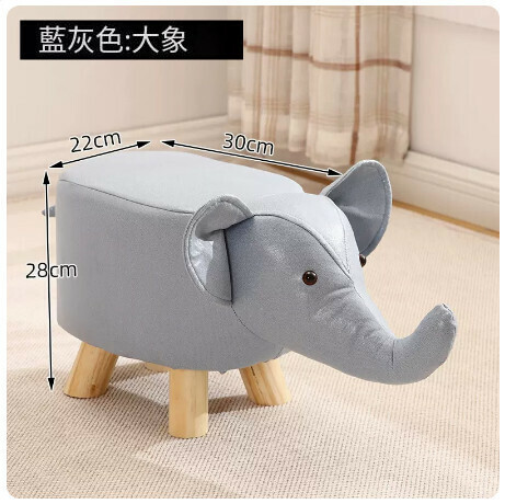 Solid wood stool creative animal cartoon chair small bench "technology cloth elephant-light blue"