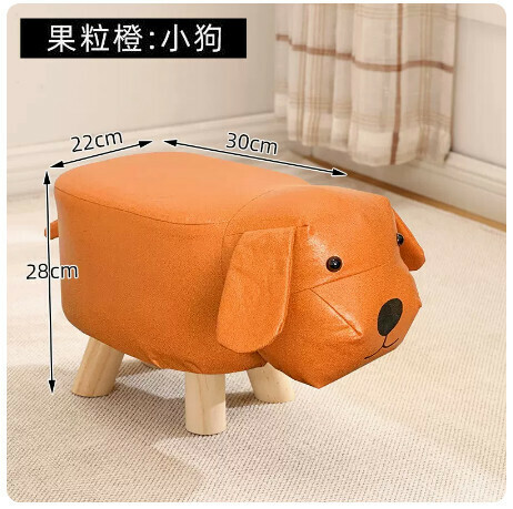 Solid wood low stool creative animal cartoon chair small bench "technology cloth-fruit orange puppy"