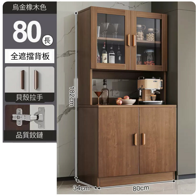 新款(特價傢具) 厨房櫃 餐邊櫃 酒櫃 碗碟櫃【豪華透明門款】80x34x182cm 金橡木色