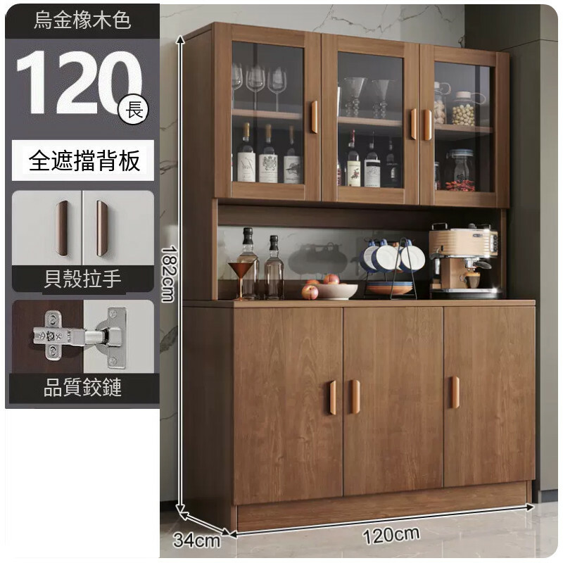 新款(特價傢具) 厨房櫃 餐邊櫃 酒櫃 碗碟櫃【豪華透明門款】120x34x182cm 金橡木色