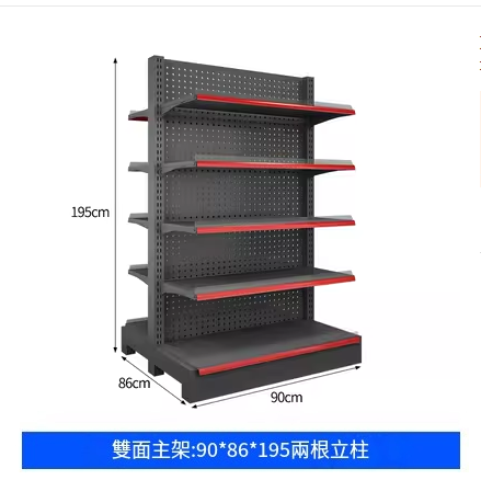 Hotly recommended supermarket shelves double-sided with hole back display rack bookshelf shelf gravity rack [double-sided main shelf 90*86*195 five layers]