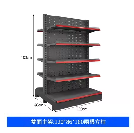 Hotly recommended supermarket shelves double-sided with hole back display rack bookshelf shelf gravity rack [120*86*180 five-layer gray double-sided main shelf]