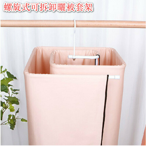 (Single) spiral detachable quilt rack hanger Hanger Outside the window Quilt rack Quilt set