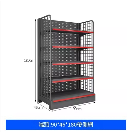 Hot-recommended supermarket shelves double-sided with hole back display rack bookshelf shelf gravity rack [90*46*180 five-layer gray end with side net]