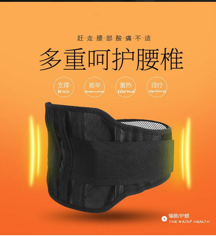 護腰帶腰腹 (0.5kg)