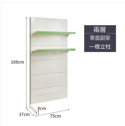 Hot recommended store shelves, storage racks, display racks, bookshelves, shelves [white sub-rack 75*37*188 two layers]