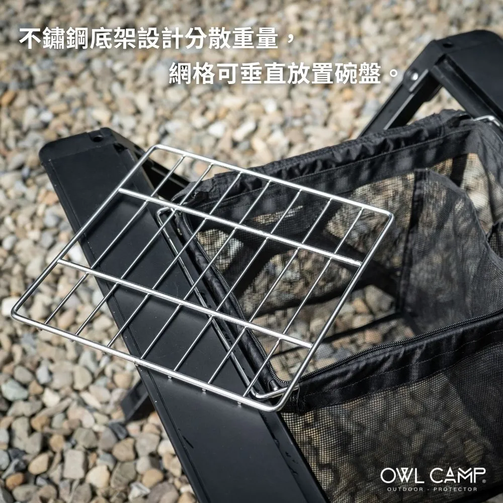 【OWL CAMP】IGT瀝水網袋 0.5單位/一單位 DBD GG12