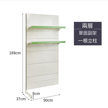 Hot recommended store shelves, storage racks, display racks, bookshelves, shelves [white sub-rack 90*37*188 two layers]
