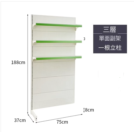 Hot recommended store shelves, storage racks, display racks, bookshelves, shelves [white sub-rack 75*37*188 three layers]