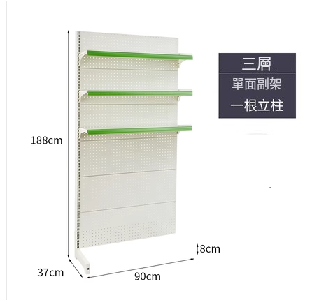 Hot recommended store shelves, storage racks, display racks, bookshelves, shelves [white sub-rack 90*37*188 three layers]