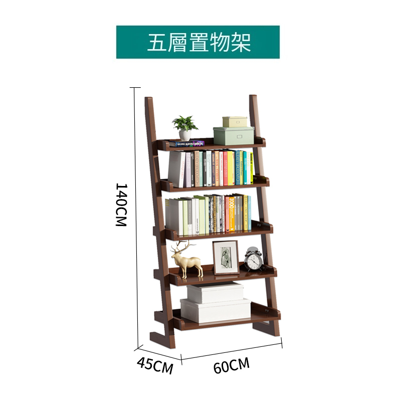 Hotly recommended Nordic solid wood combination (bookshelf, flower rack, toy rack, display rack) 5 layers walnut color 60x45x140cm)