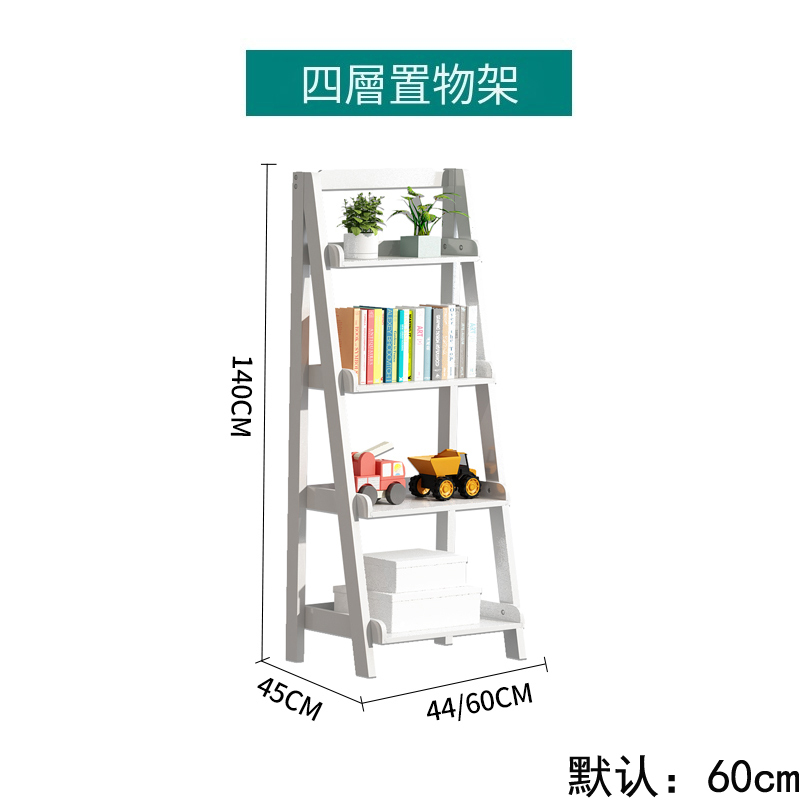 Hotly recommended Nordic solid wood combination (bookshelf, flower rack, toy rack, display rack) 4 layers white 60x45x140cm)