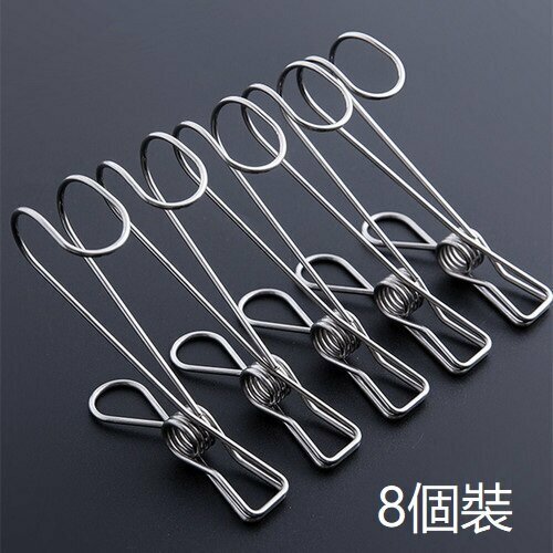 【8pcs】Non-clamping steel hanging clip【Specification small】
