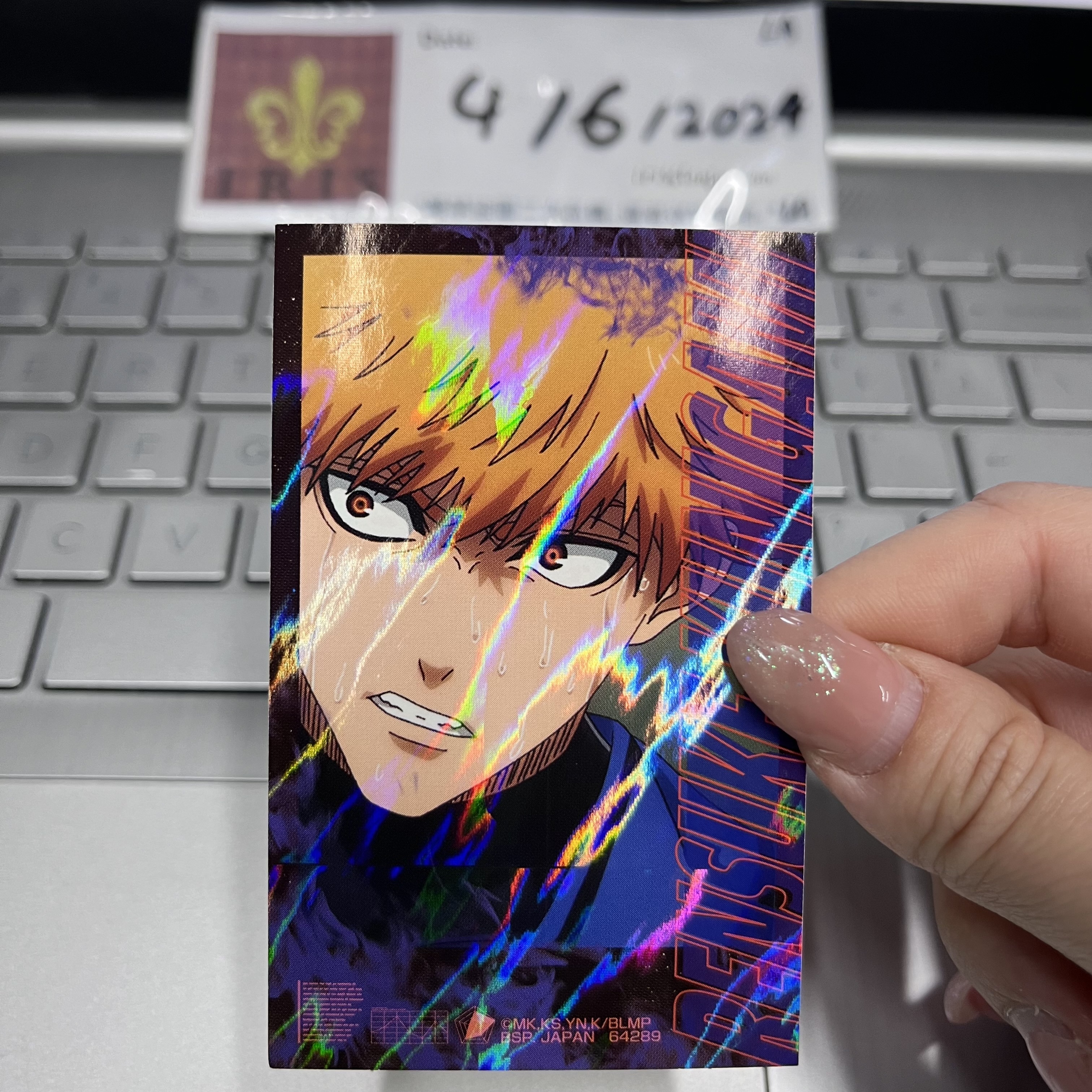 Blue Lock 國神 貼紙