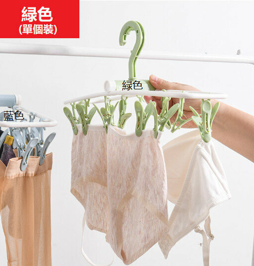 [緑色] (37*11*14.5cm) Folding hook 12 clips Clothespin rack|Home clothespins|Sunscreen clothespins|Home clothespins|Portable clothespins   