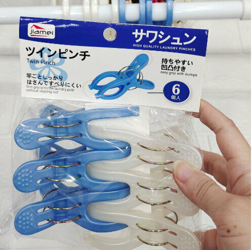 [6 pieces] drying duvet cover hanging clip  