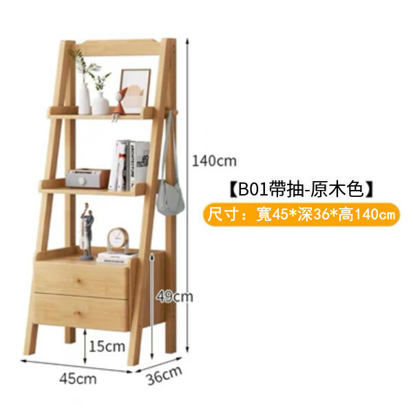 Hotly recommended Nordic solid wood furniture, bedside table, sofa side table, bookshelf (wood color) 45x36x140cm