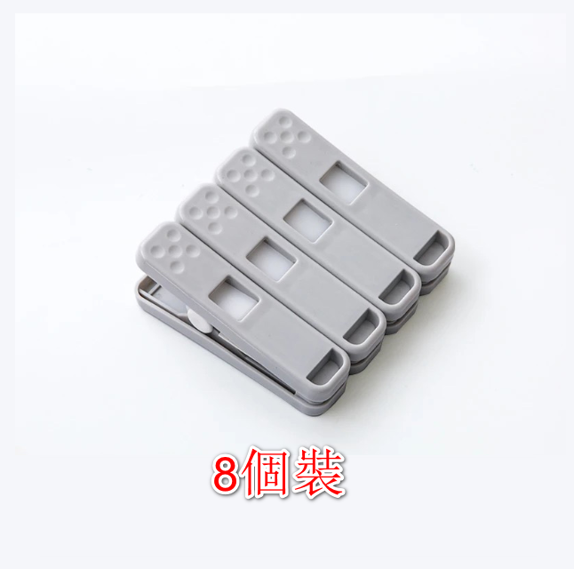 【8pcs】Printless Seamless Clothespins Gray Large