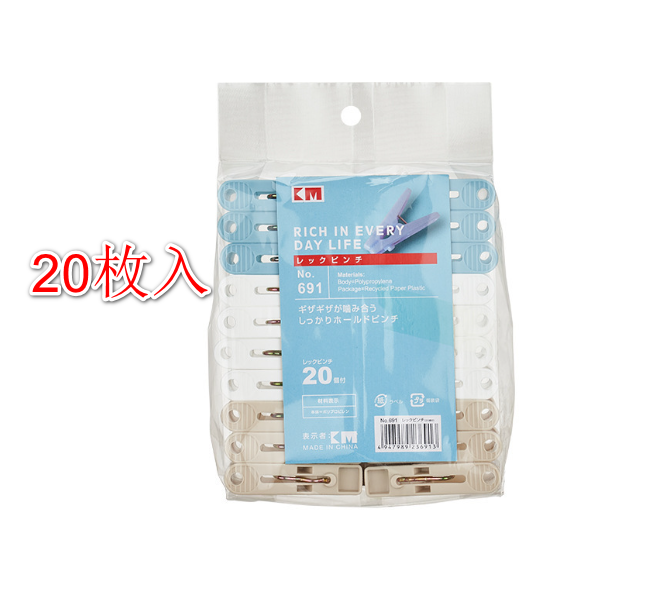 20 pieces of strong sandwich clothespins 