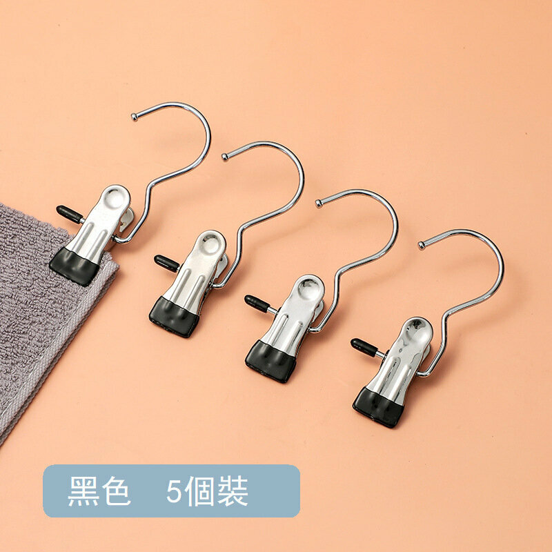 【1 set of 5pcs】Stainless steel travel/household/portable laundry hanging clothes clip towel hanger clip drying hanging clothes clip [black dip stainless steel hook clip] 