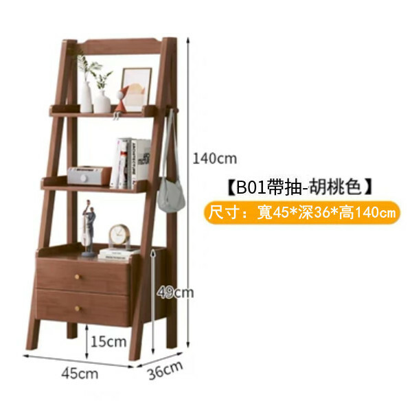 Hotly recommended Nordic solid wood furniture, bedside table, sofa side table, bookshelf (walnut color) 45x36x140cm