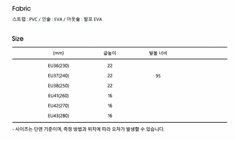 【現貨】MARDI F060557 拖鞋