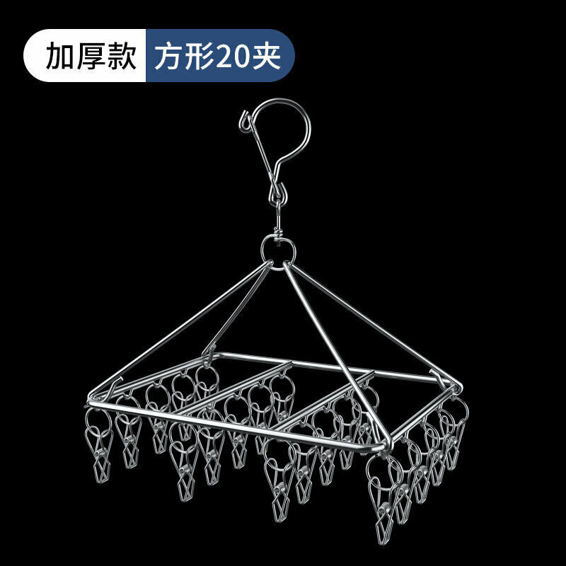 Stainless steel socks underwear clothespins with loops (2.7mm single-layer square 20 clips) size: 30*24cm 