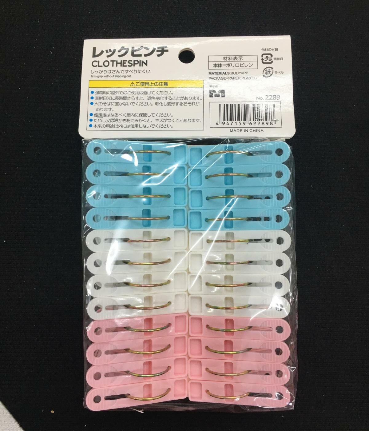 Japanese Windproof Clothespins (24 pieces)