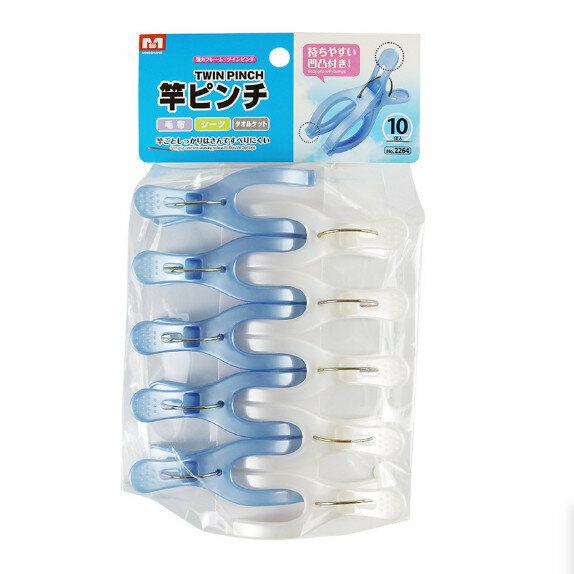 Japanese Windproof Clothespins Clothespins (10 Pieces)