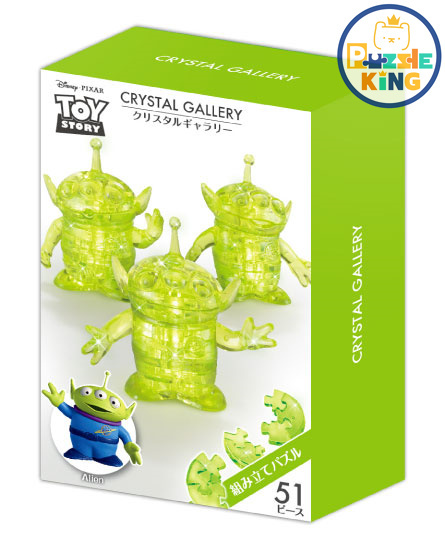 3眼仔 (立體水晶)