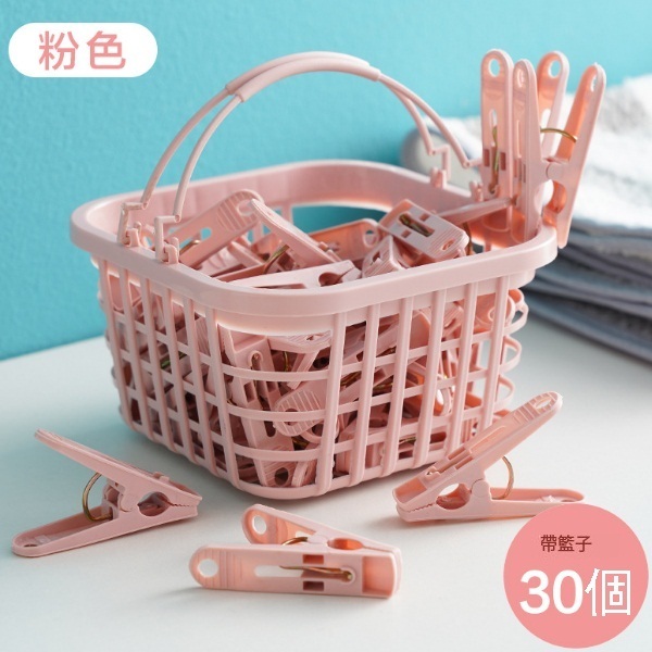 【30pcs】Small plastic clip with storage basket (pink)