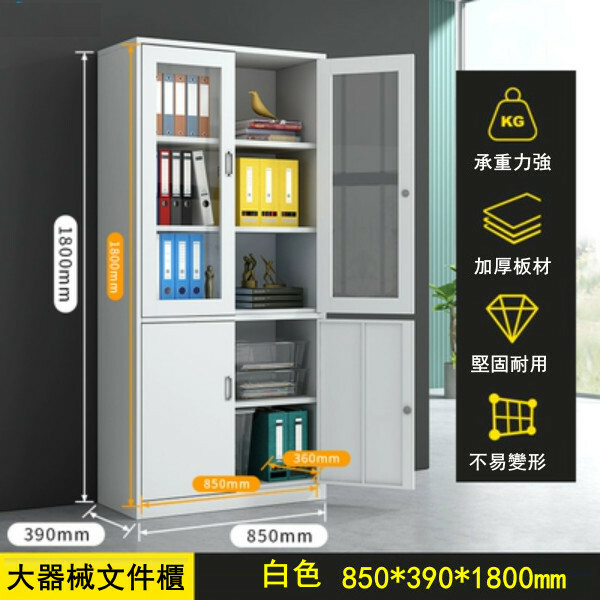 熱推鐵皮櫃 文件櫃 檔案櫃 工具櫃 儲物櫃 (厚度1mm) (2號款)