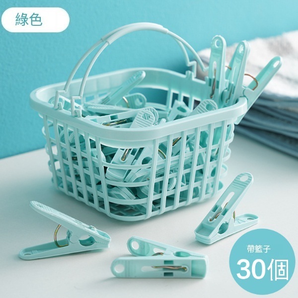 【30pcs】Small plastic clip with storage basket (green color)