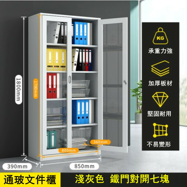 熱推鐵皮櫃 文件櫃 檔案櫃 工具櫃 儲物櫃 (厚度1mm) (4號款)