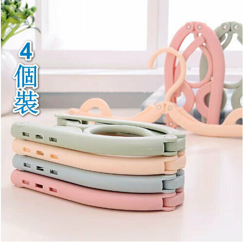 Portable travel folding hangers (4 pcs) color mixed hair
