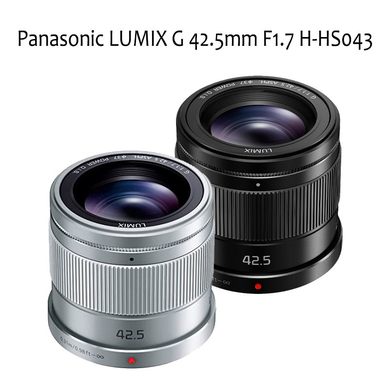 樂聲牌 - Panasonic 42.5mm F1.7 ASPH. 大光圈定焦鏡 黑色 (平行進口)