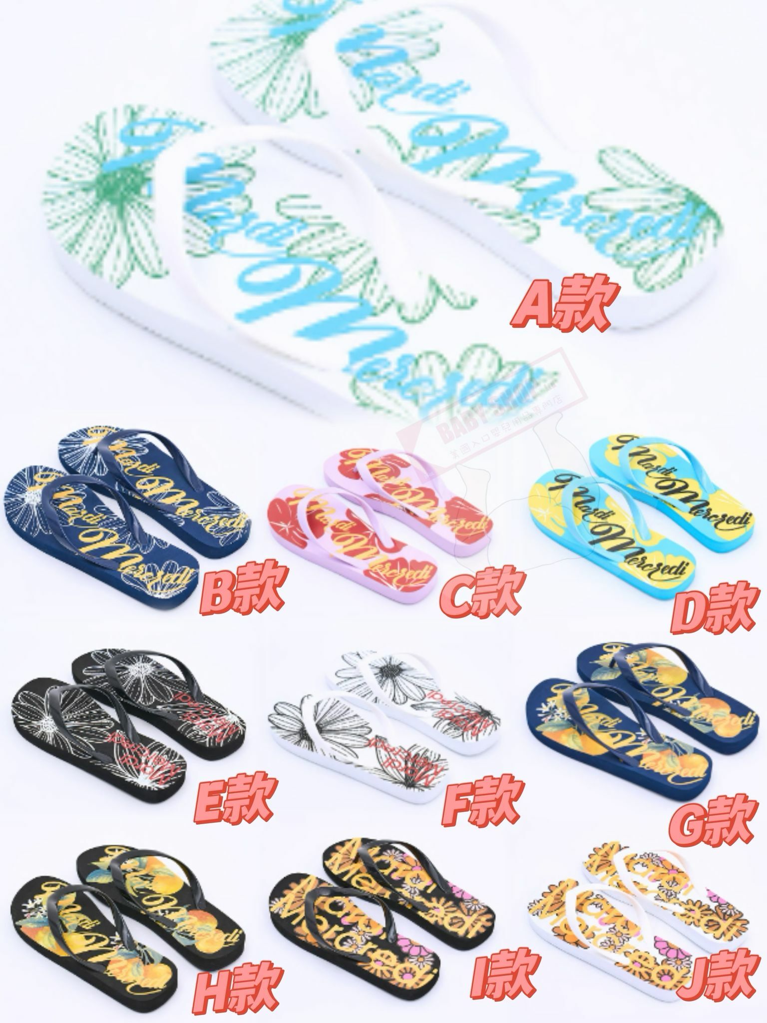 【現貨】MARDI F060557 拖鞋