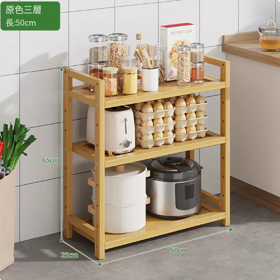 新款楠竹實木家具 厨房架 戶外花架 置物架 書架【50cm】全板3層(原色)