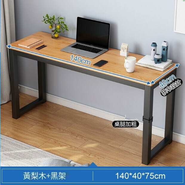 New [Special Offer] Simple Computer Desk, Desk, Office Desk, Bar (Yellowwood Color + Black Frame) (140*40*75CM) (There are slight flaws, please do not take pictures if you mind)