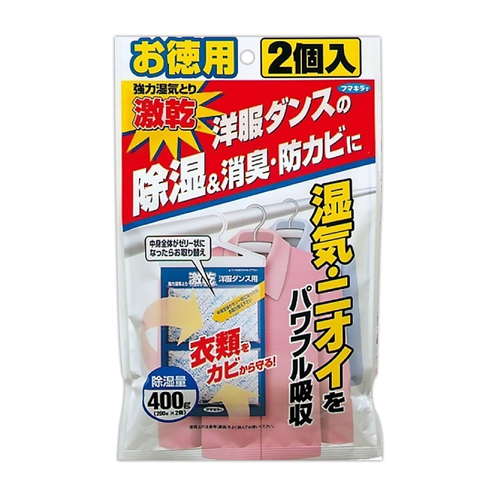 日本Fuma激乾除濕包2入(吊掛式)